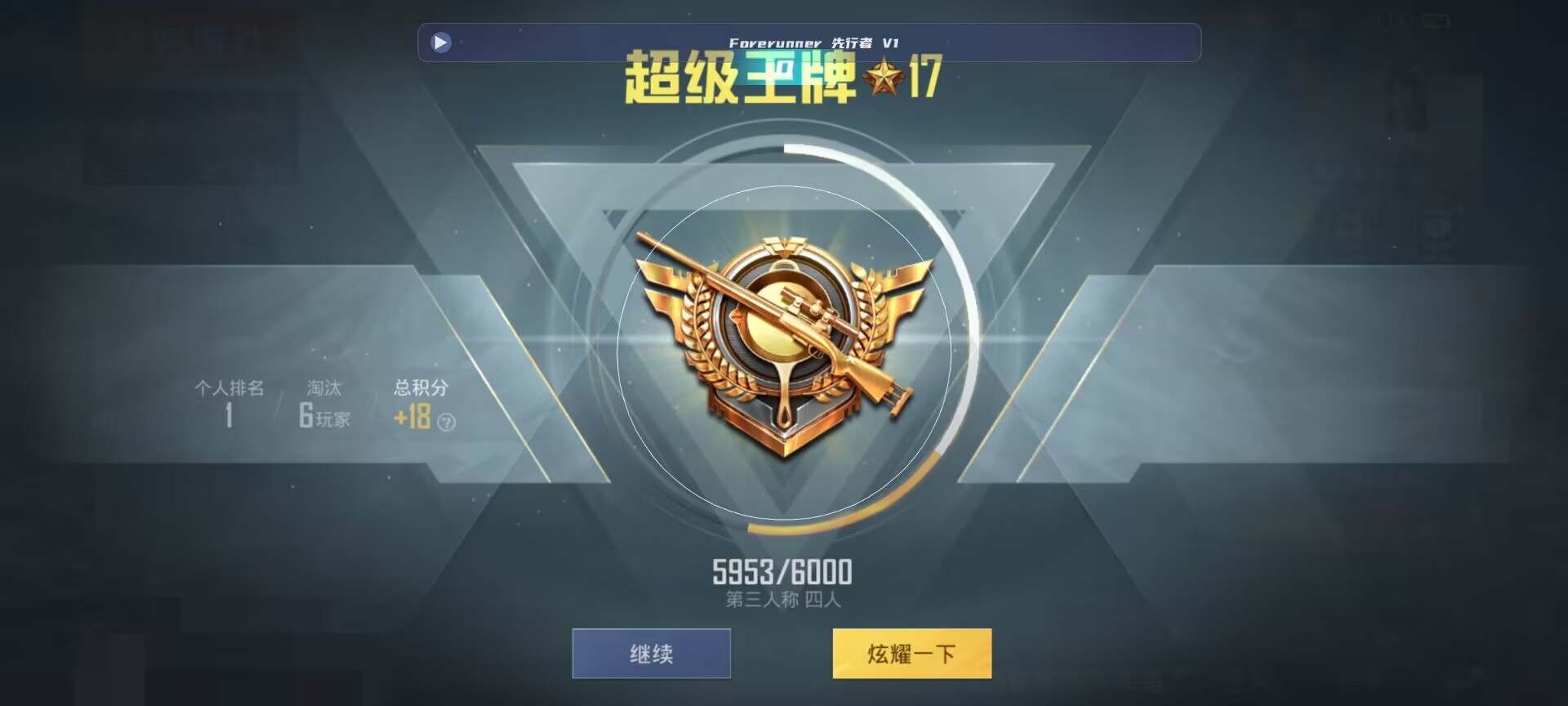 和平精英鸡腿辅助自瞄 - ��ƽ��Ӣ��ҷ����Ƶ辅助预览图